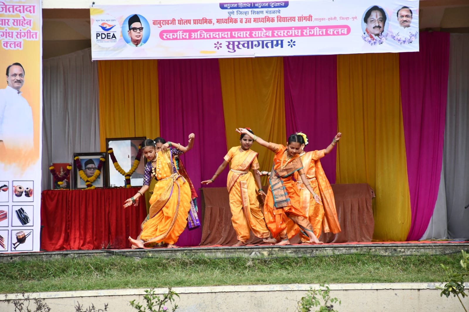 अजितदादा पवार संगीत क्लबची स्थापना ,बाबुरावजी घोलप विद्यालयाचा उपक्रम