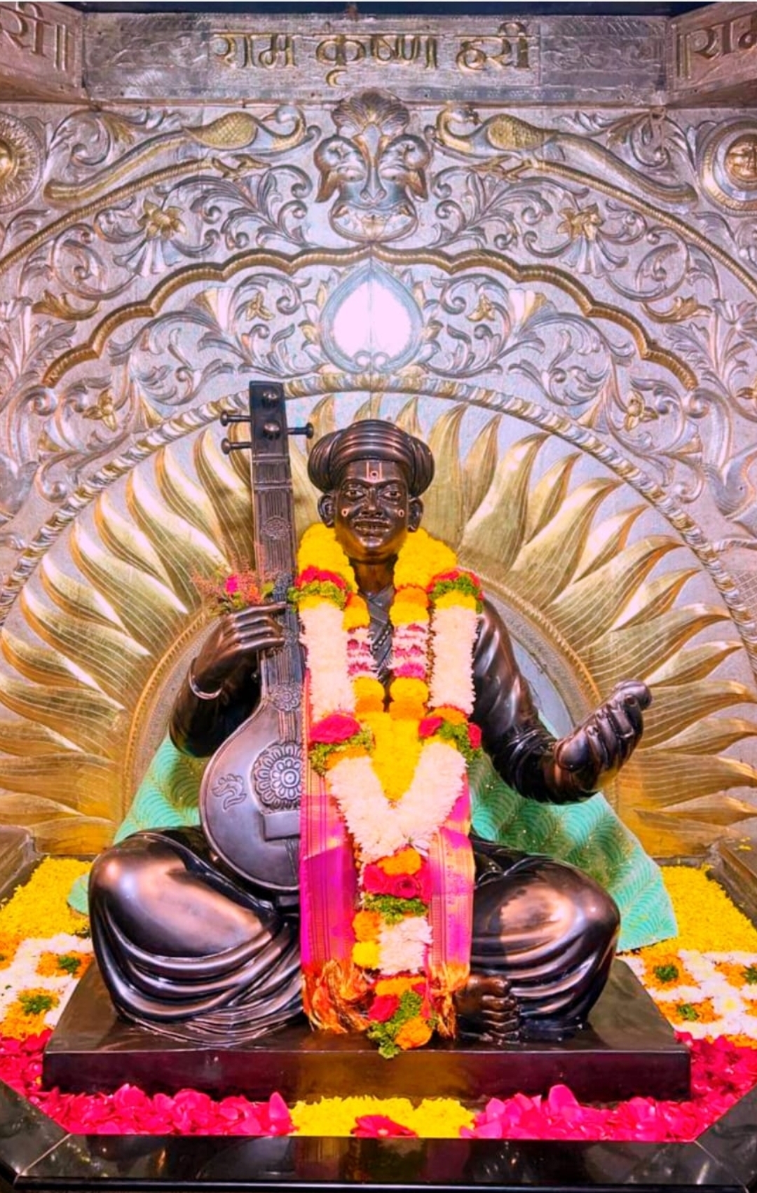 ।। श्री तुकोबाराय चैतन्य ।।