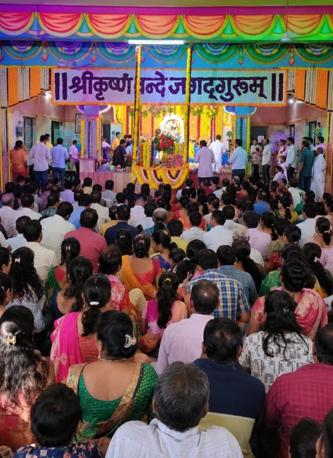 भगवान  श्रीकृष्ण जन्मोत्सव उत्साहात संपन्न . विविध धार्मिक कार्यक्रमांचे आयोजन