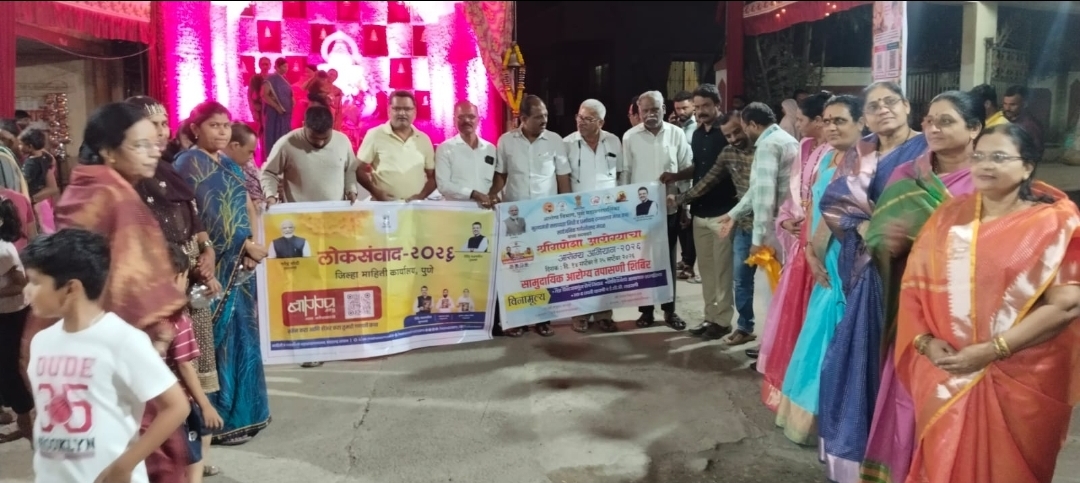 आयुष्मान भारत कार्डचा नागरिकांनी लाभ घ्यावा – गणेश चव्हाण