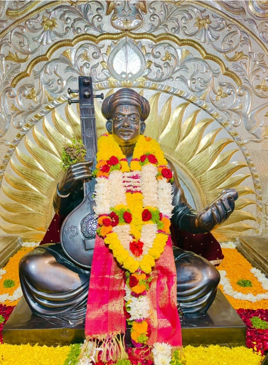 ।। श्री तुकोबाराय चैतन्य ।।