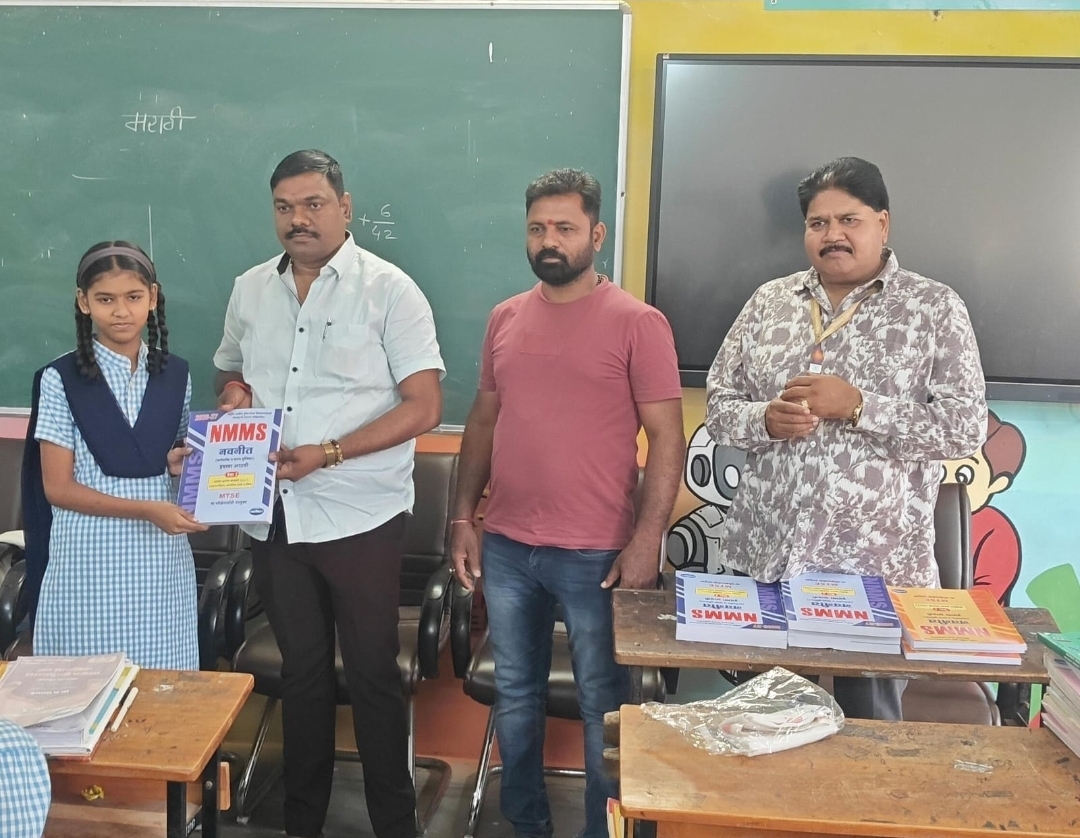 बाबुरावजी घोलप विद्यालयात स्कॉलरशिप व NMMS परीक्षार्थींना मोफत पुस्तकांचे वाटप