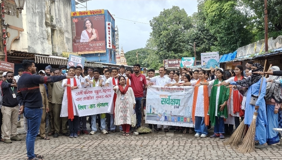 जलसंवर्धन व स्वच्छता अभियानातून  आर्मी पब्लिक स्कूल च्या विद्यार्थ्यांनी दिला जनजागृतीचा संदेश