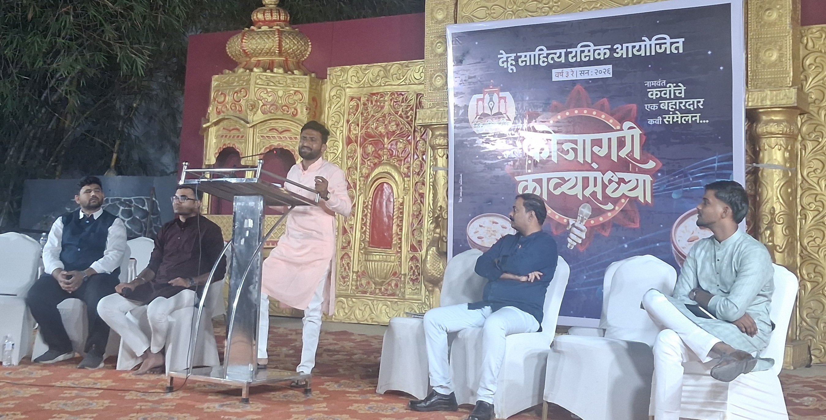 देहूत ‘कोजागिरी काव्यसंध्या’ रंगली; कवितांनी जिंकली रसिकांची मने