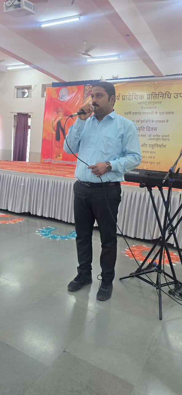 औंध येथील डी. ए. व्ही. पब्लिक स्कूल मधील सुधीर वाळेकर यांचा सेवा निवृत्त समारंभ उत्साहात संपन्न.