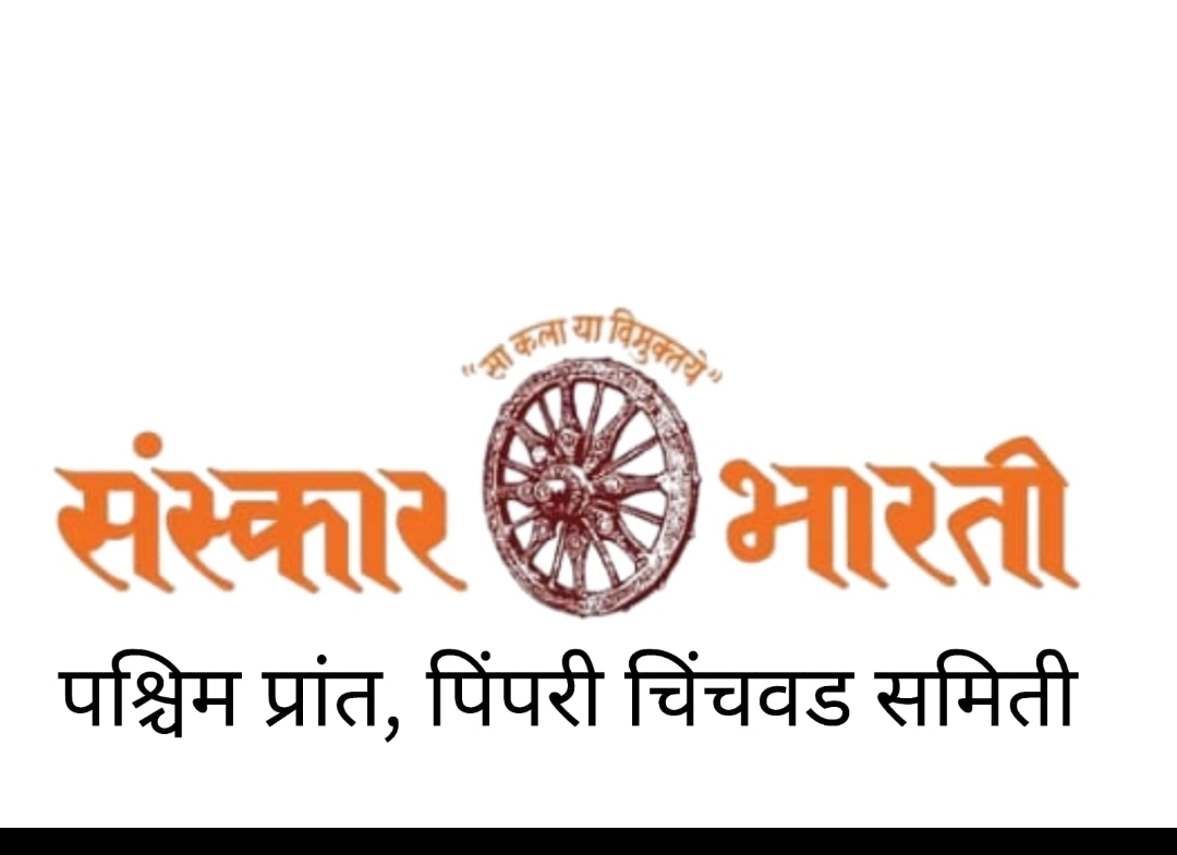 चिंचवड येथे 29 ऑगस्टला कथाकथन स्पर्धा व कार्यशाळा