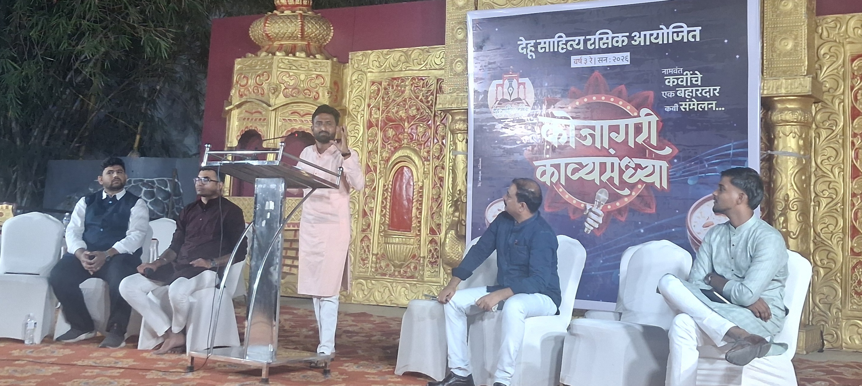 देहूत ‘कोजागिरी काव्यसंध्या’ रंगली; कवितांनी जिंकली रसिकांची मने