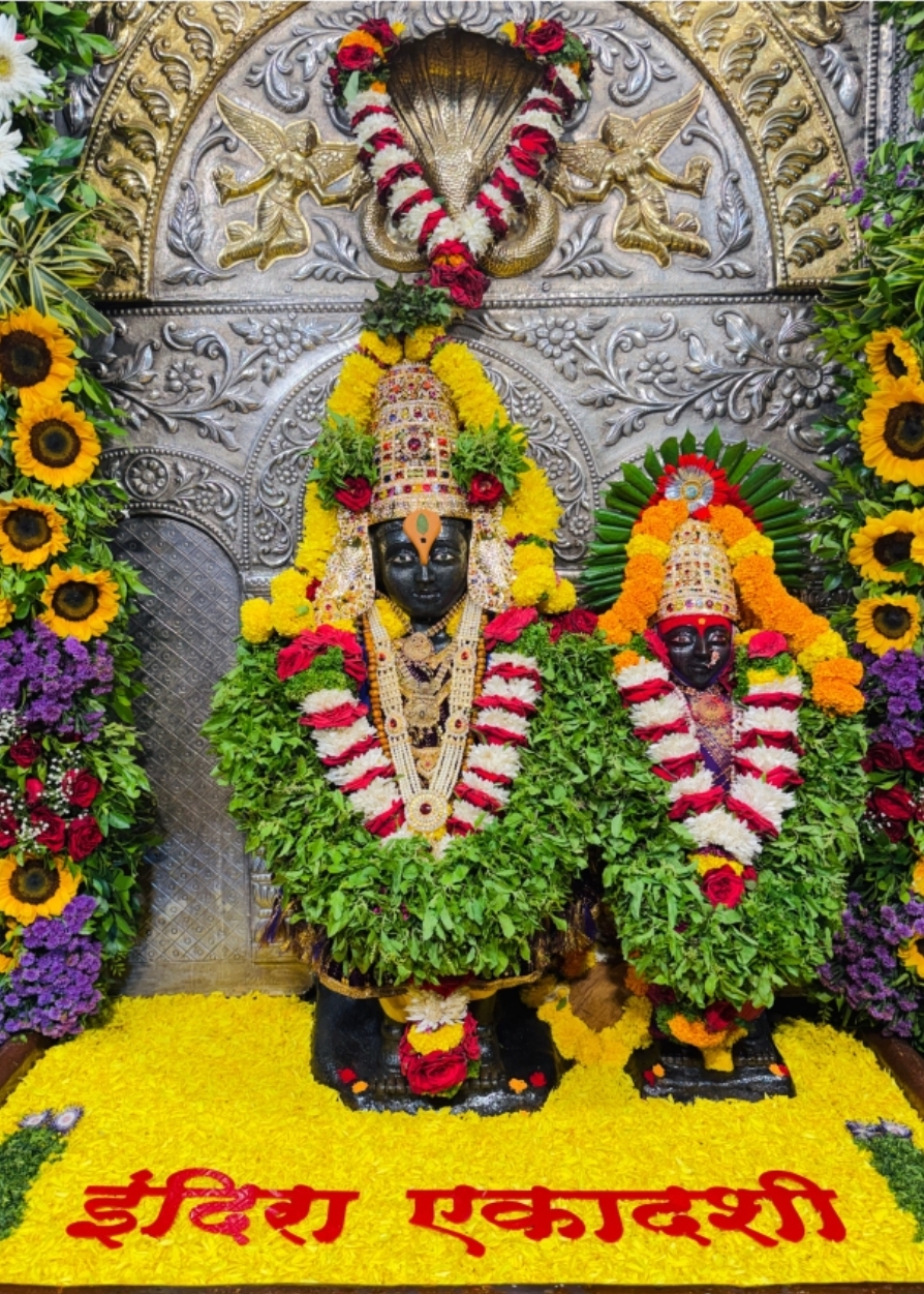 देहू संत तुकाराम महाराज संस्थान च्या वतीने नित्य महापूजा संपन्न