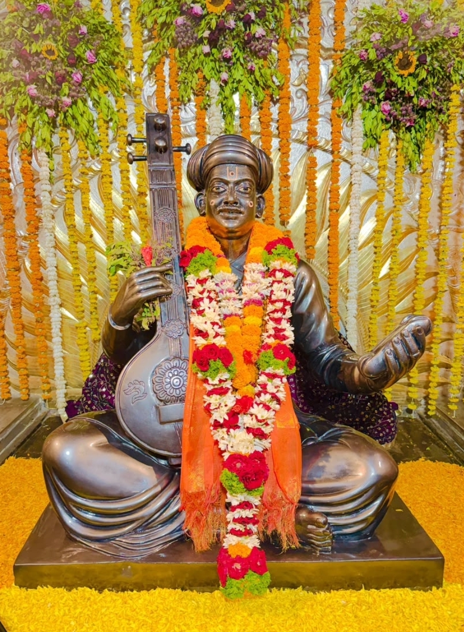 ।। श्री तुकोबाराय चैतन्य ।।
