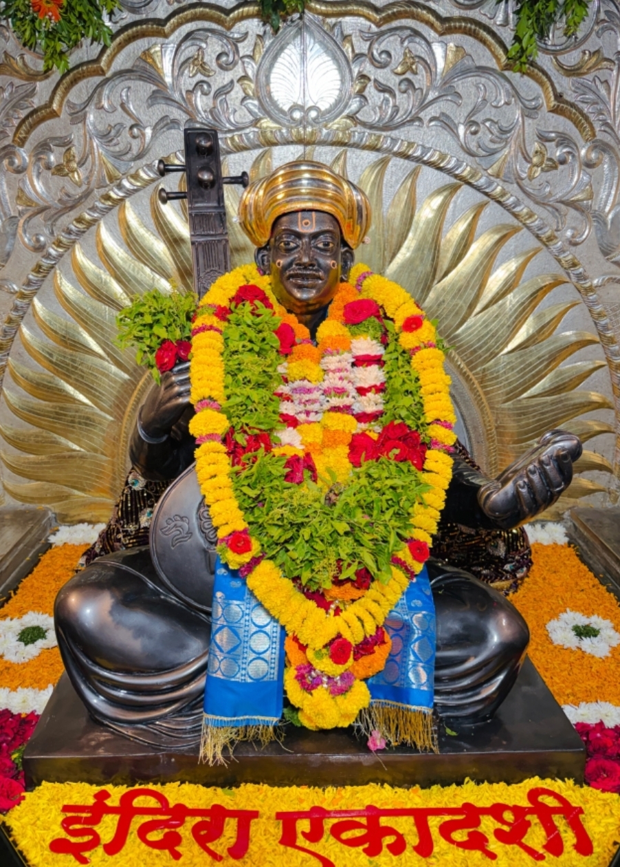 ।।श्री तुकोबाराय चैतन्य।।