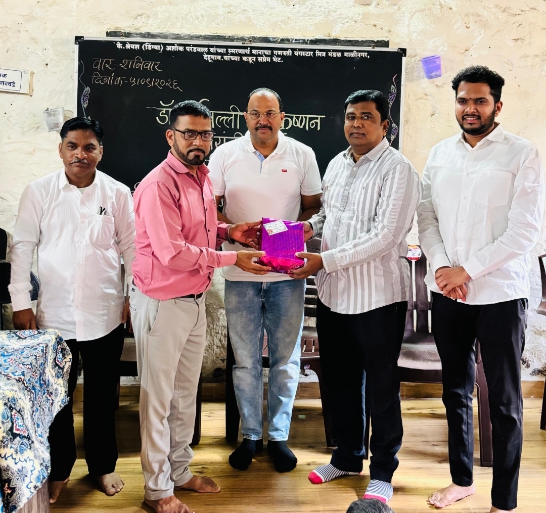 माळीनगर जिल्हा परिषद शाळेत शिक्षक दिन उत्साहात साजरा