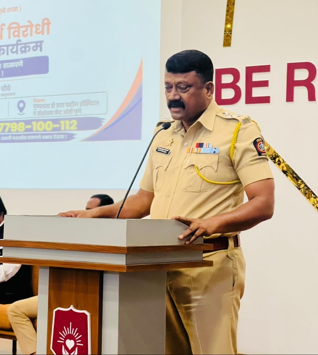 शैक्षणिक परिसर अंमली पदार्थ मुक्त  करण्यासाठी जनजागृती अभियान- पिंपरी चिंचवड पोलीस आयुक्तालयाचा उपक्रम
