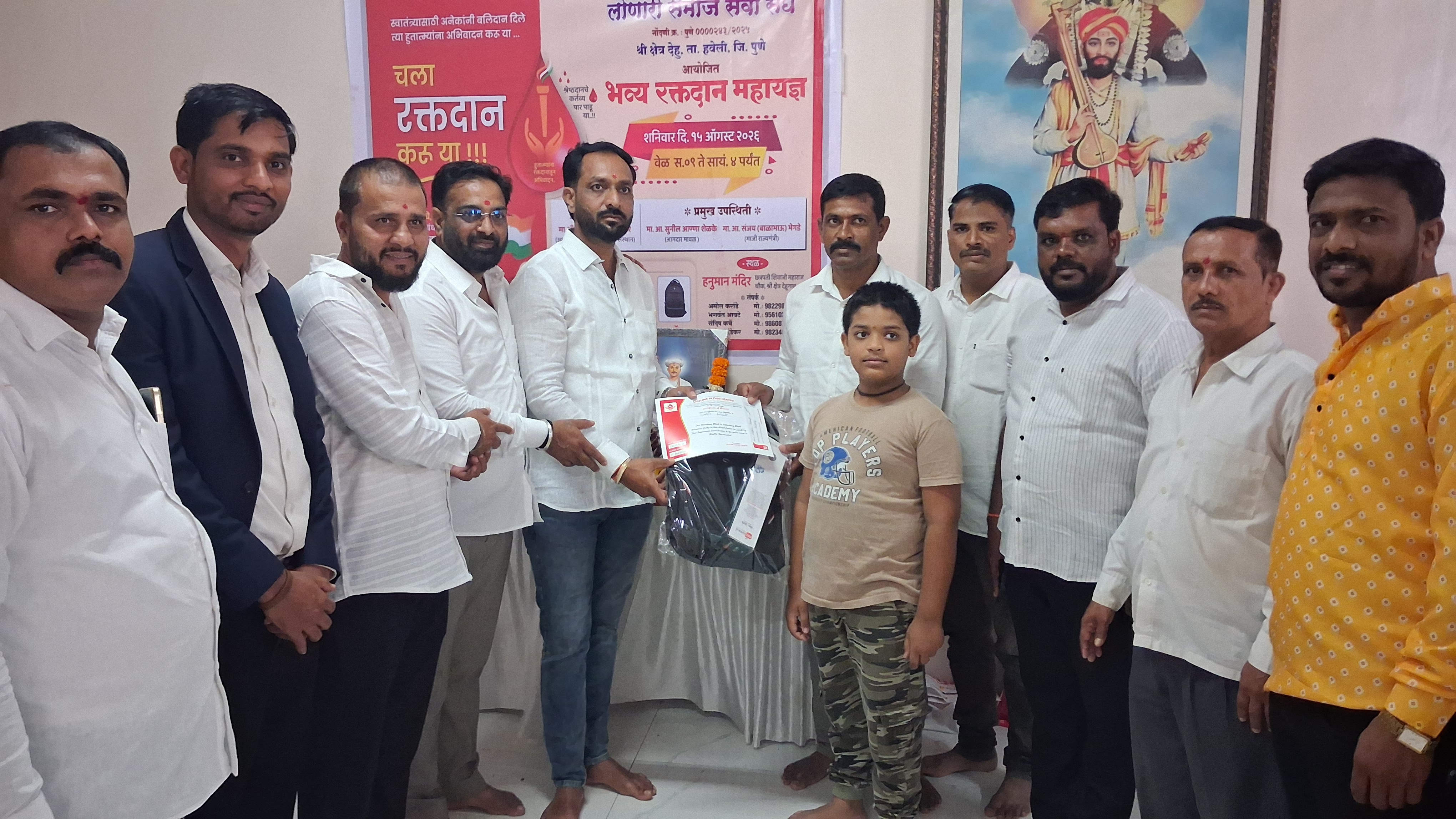 स्वातंत्र्य दिनानिमित्त देहू लोणारी समाज सेवा संघातर्फे रक्तदान महायज्ञ उत्साहात संपन्न