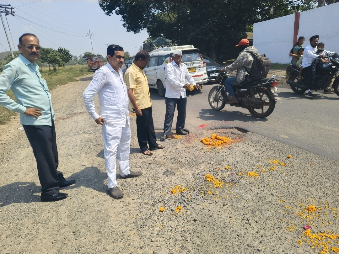 देहू ते देहूरोड पालखी मार्गावर खड्ड्यांचे साम्राज्य; ज्येष्ठ नागरिकांकडून खड्ड्यांचे पूजन करून निषेध