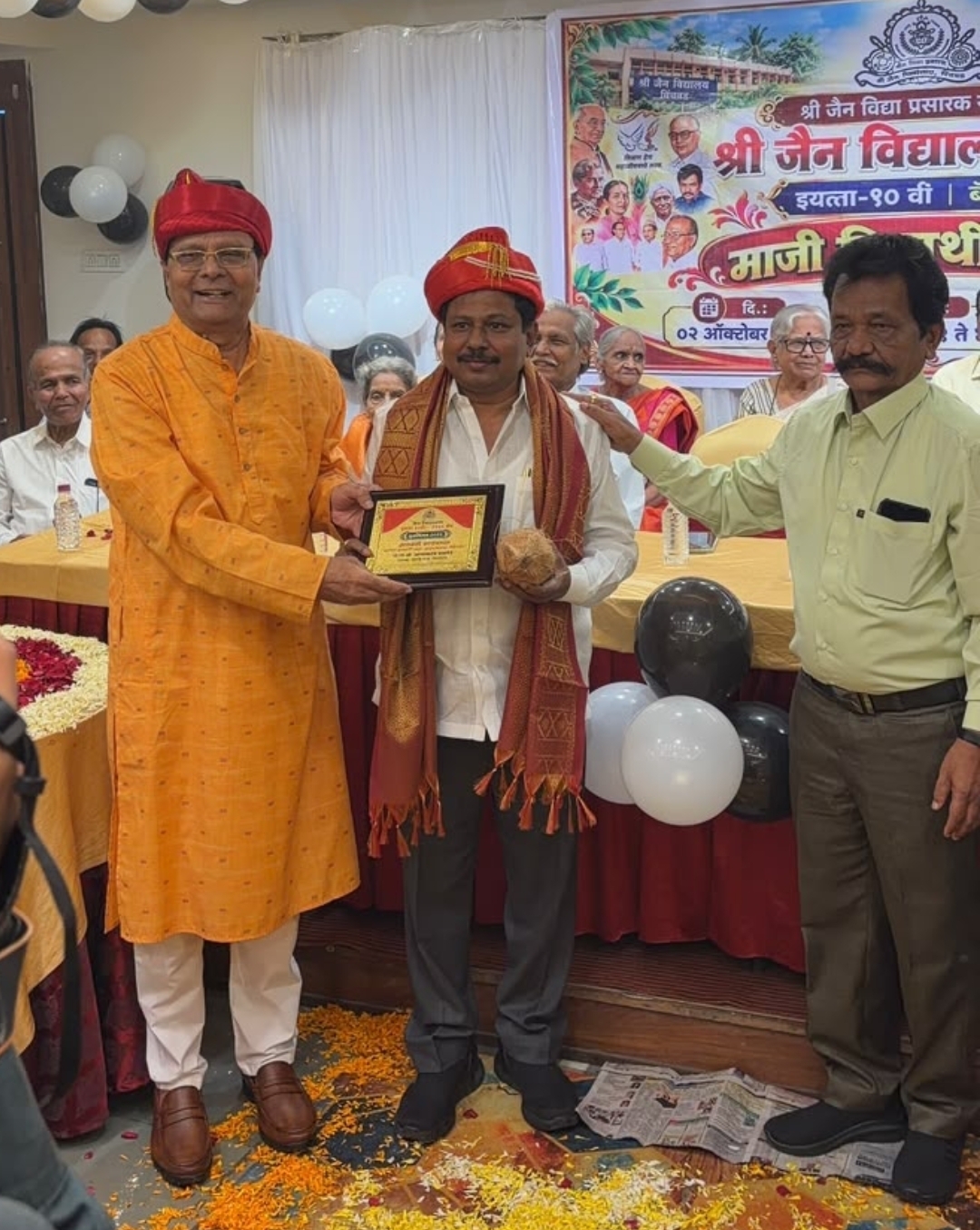 श्री जैन विद्यालयात माजी विद्यार्थ्यांचा मेळावा; गुरुवर्य घनश्याम कांबळे यांचा गौरव