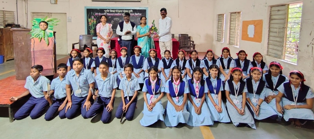 पुणे जिल्हा शिक्षण मंडळाच्या श्री शिवाजी विद्यालयात  विश्व संस्कृत दिवस  संपन्न