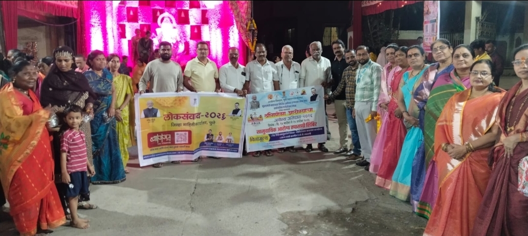 आयुष्मान भारत कार्डचा नागरिकांनी लाभ घ्यावा – गणेश चव्हाण