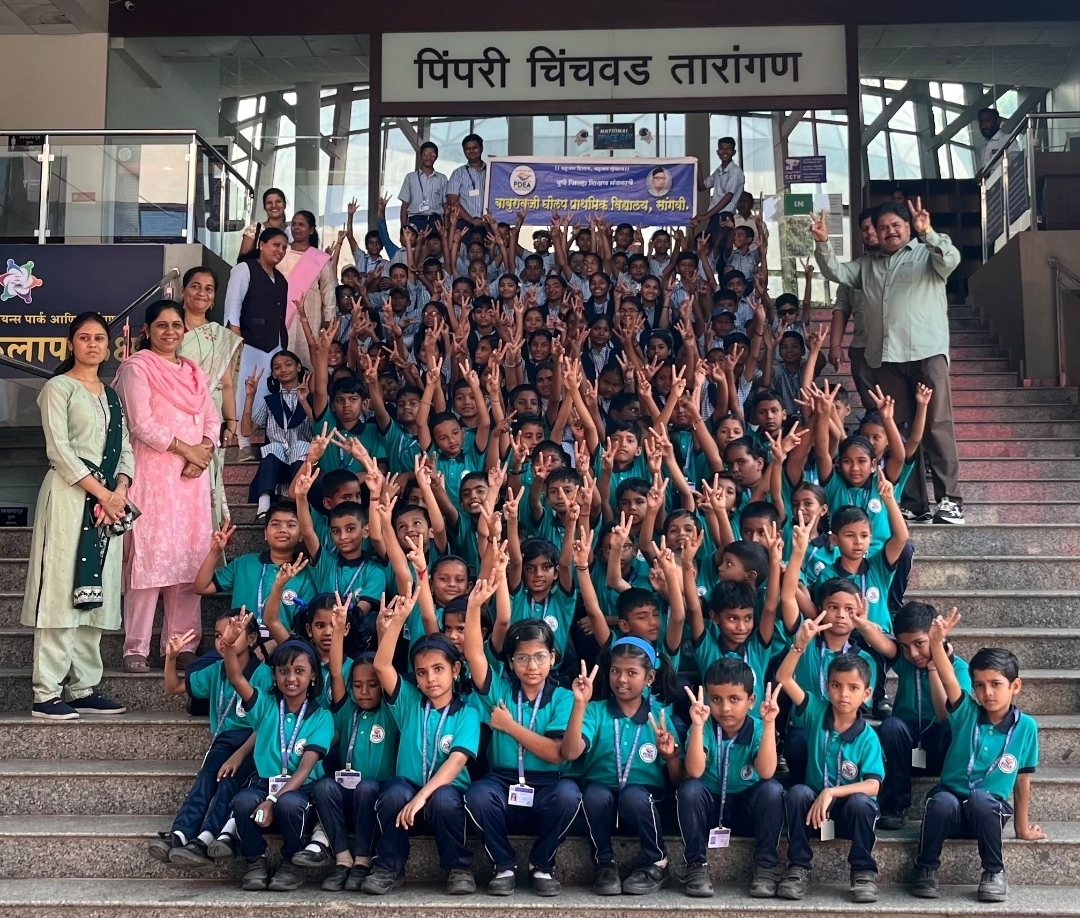बाबुरावजी घोलप विद्यालयातील विद्यार्थ्यांनी सायन्स पार्कच्या भेटीतून  घेतले विज्ञानाचे धडे