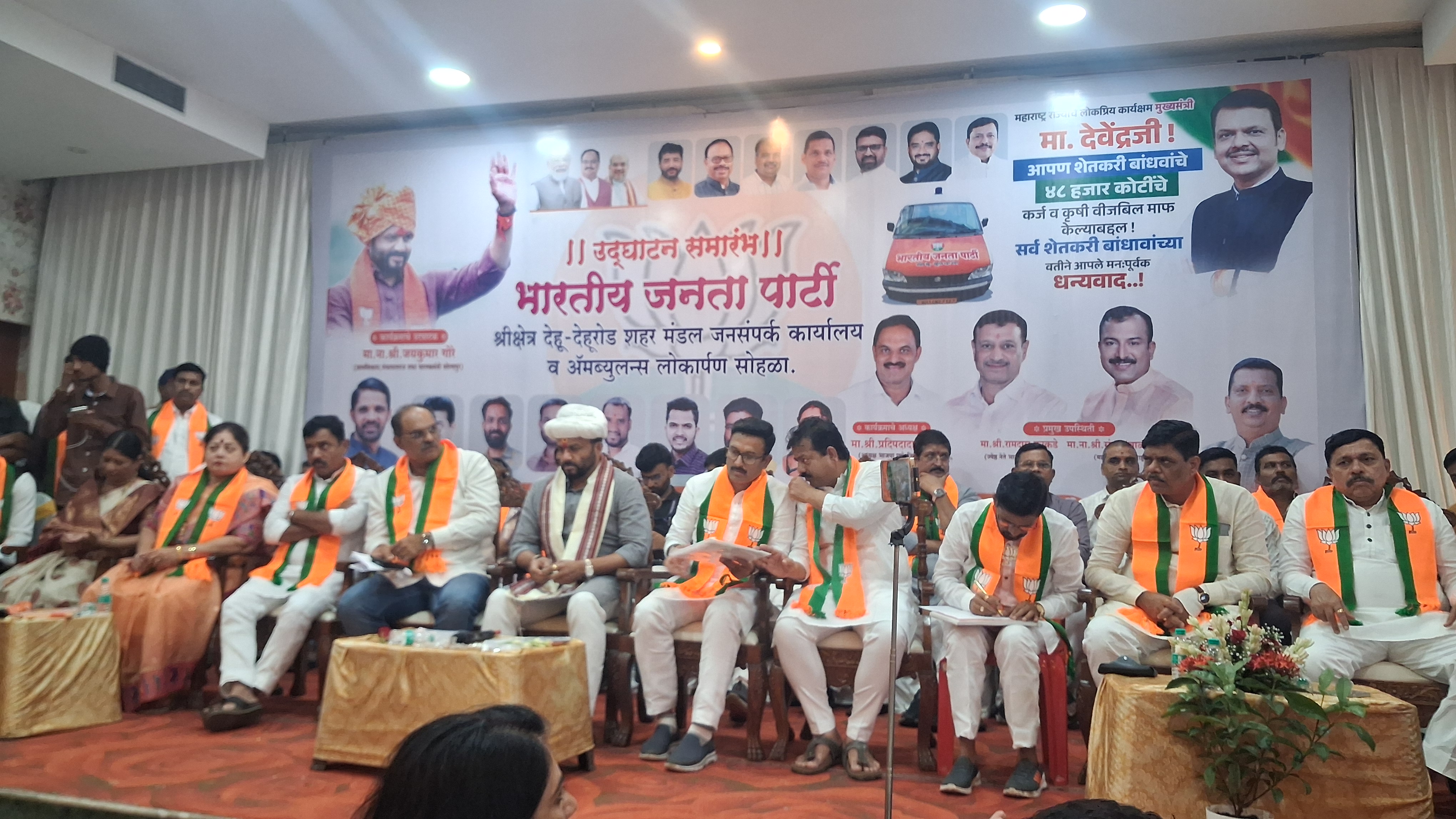 तुकोबांच्या अभंगवाणीतून समाजाला दिशा- जयकुमार गोरे भाजप जनसंपर्क कार्यालयाचे उद्घाटन