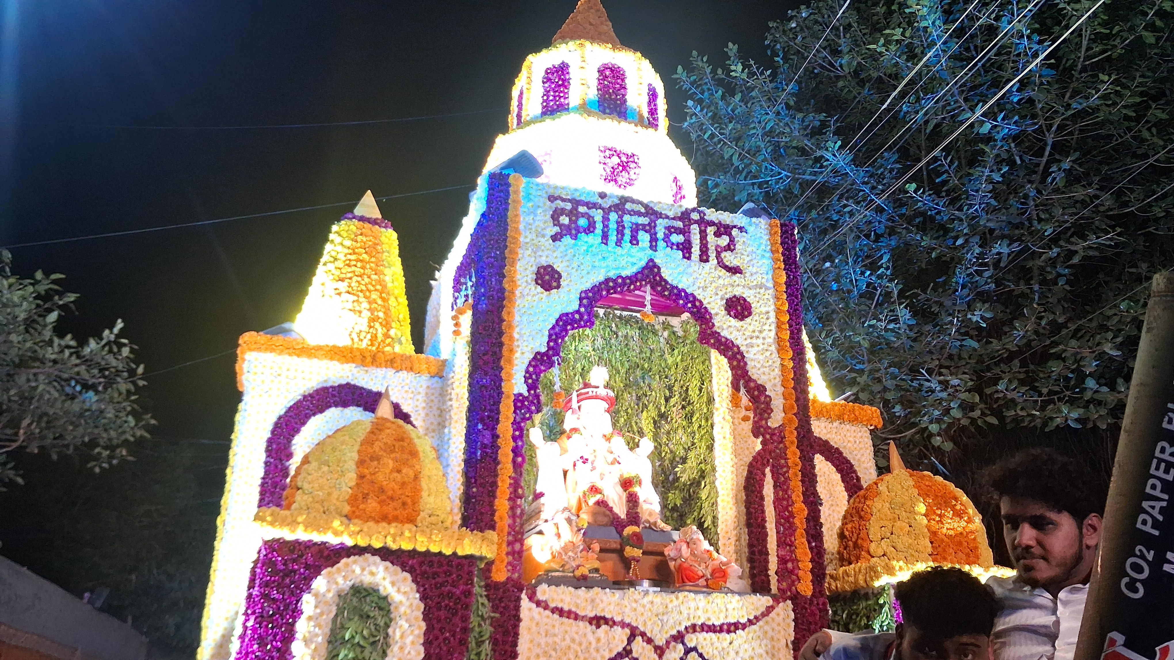 देहू डीजे च्या तालावर नाचत चार तासानंतर गणरायाला देहूकरांचा निरोप