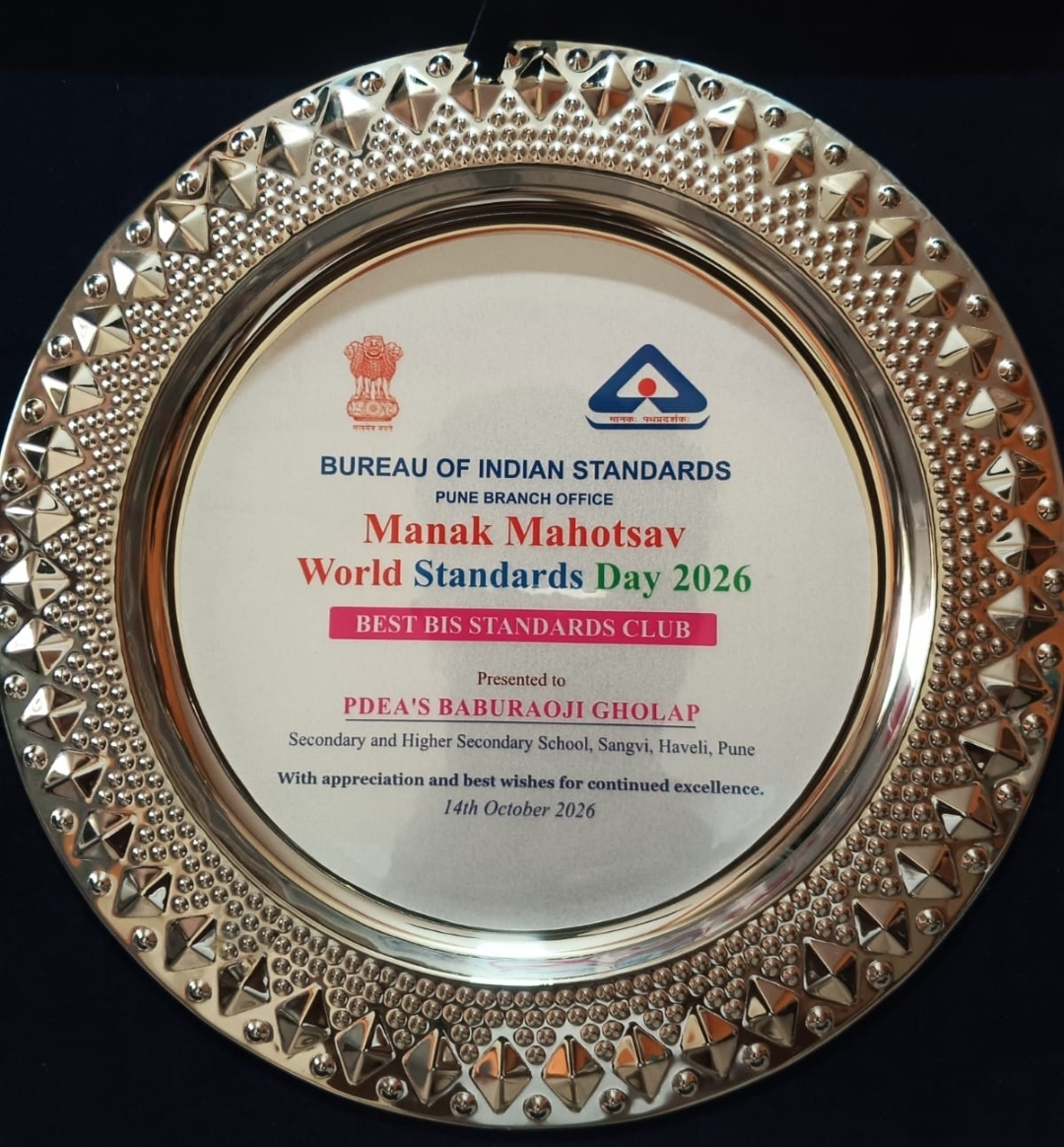 पुणे वर्ल्ड स्टॅंडर्ड डे २०२६ अंतर्गत बाबुरावजी घोलप विद्यालयाला ‘आदर्श BIS स्टॅंडर्ड क्लब’चा प्रथम क्रमांकाचा पुरस्कार