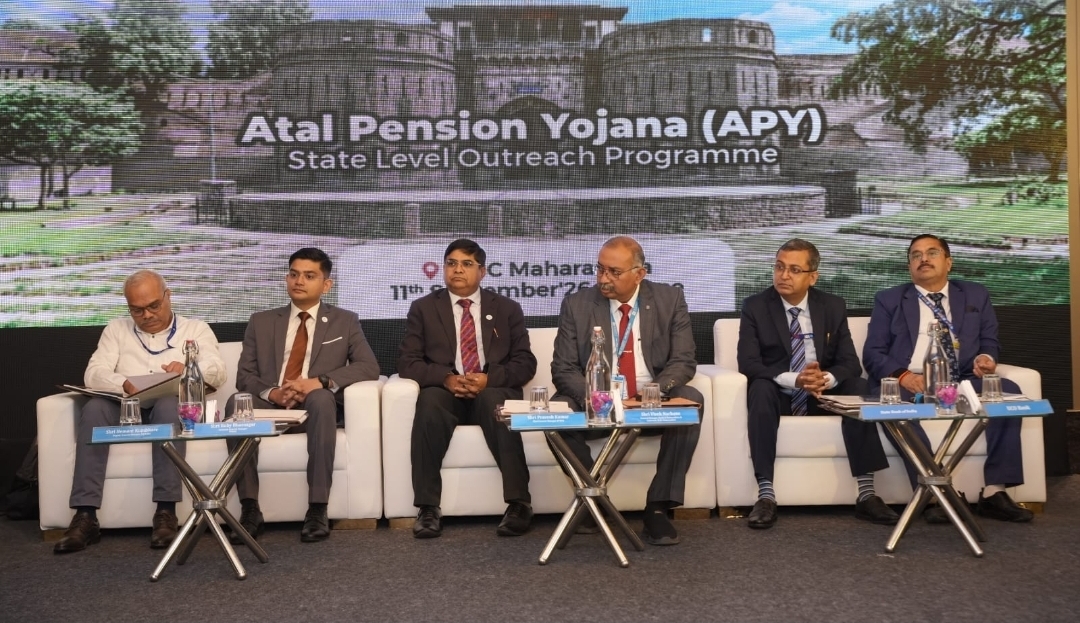 अटल पेन्शन योजनेच्या नोंदणीला गती देण्यासाठी जनजागृती कार्यक्रम संपन्न