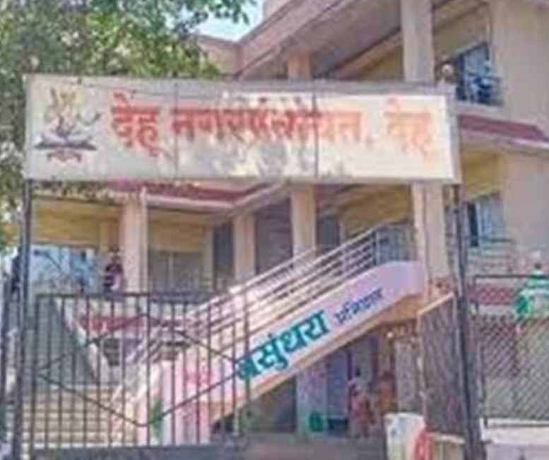 देहू नगरपंचायतीमध्ये भाजप कम बॅकला तयार, राष्ट्रवादी काँग्रेस(अजित पवार गट)ची सत्वपरिक्षा