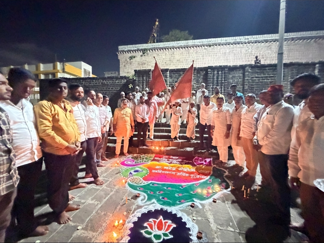 देहू व देहूरोड  पंतप्रधान नरेंद्र मोदी वाढदिवसानिमित्त दीपोत्सव, भजन आणि अभिनंदन कार्यक्रम संपन्न