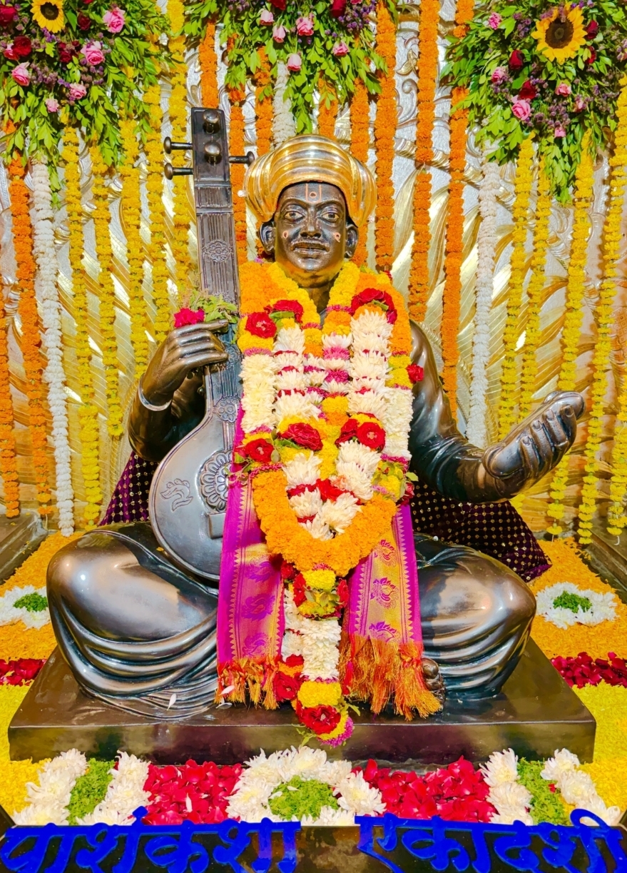 ।। श्री तुकोबाराय चैतन्य ।।